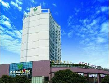 Lijing International Hotel Yulin