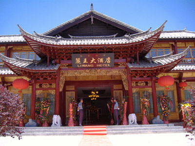 Liwang Hotel, Lijiang