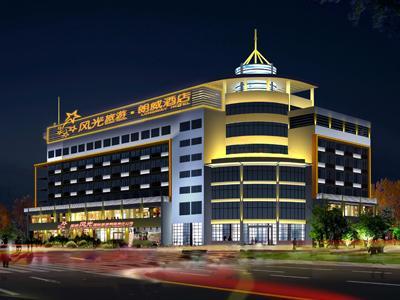 Long Way Hotel Kunming