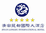 Longdu_International_Hotel_Jinan_Logo.jpg Logo