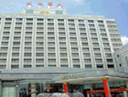 Lotus Huatian Hotel, Changsha