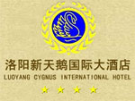 Luoyang Cygnus International Hotel Map