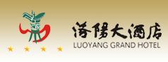 Luoyang_Hotel_logo.jpg Logo