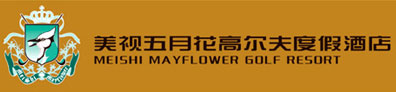 Meishi_Mayflower_Goaf_Hotel_Logo.jpg Logo