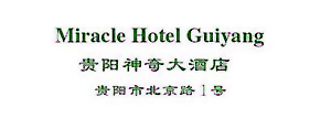 Miracle_Hotel_Guiyang_logo.jpg Logo