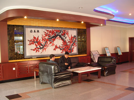 lobby