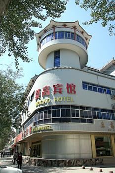 Mogao Hotel Dunhuang