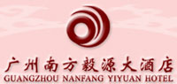 NanFang_YiYuan_Hotel_Guangzhou_Logo_0.jpg Logo