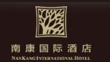 Nan_Kang_International_Hotel_logo.jpg Logo