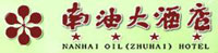 Nanhai_Oil_Zhuhai_hotel_Logo.jpg Logo