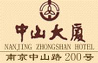 Nanjing_Zhongshan_Hotel_logo.jpg Logo