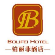 Nanning_Bolifei_Inn_logo.jpg Logo