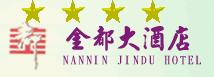 Nanning_Jindu_Hotel_Logo.jpg Logo