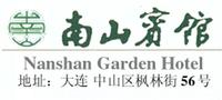 Nanshan_Hotel_Dalian_logo.jpg Logo