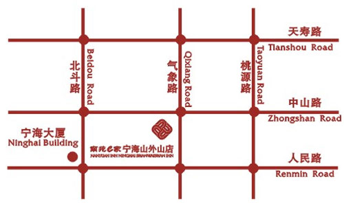 Nanyuan Inn-Ninghai Inn Map