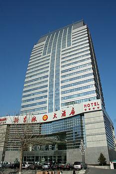 New Jiliang Grand Hotel ,Changchun