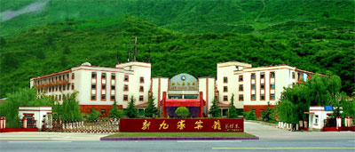 New Jiuzhai Hotel