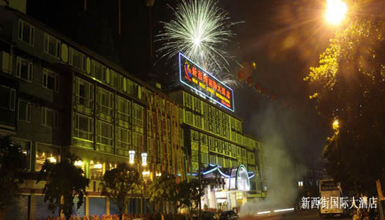 New West Street International Hotel ,Yangshuo