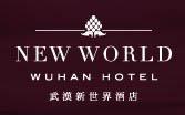 New_World_Hotel_Wuhan_logo.jpg Logo