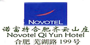 Novotel_Qi_Yun_Hotel_Hefei_logo.jpg Logo