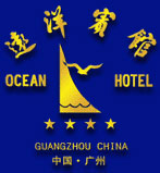 Ocean_Hotel_Logo_0.jpg Logo