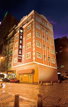 Ole London Hotel - Macau