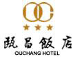 Ouchang_Hotel_Wenzhou_Logo_0.jpg Logo