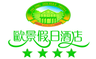 Oujing_Holiday_Hotel_Logo.gif Logo