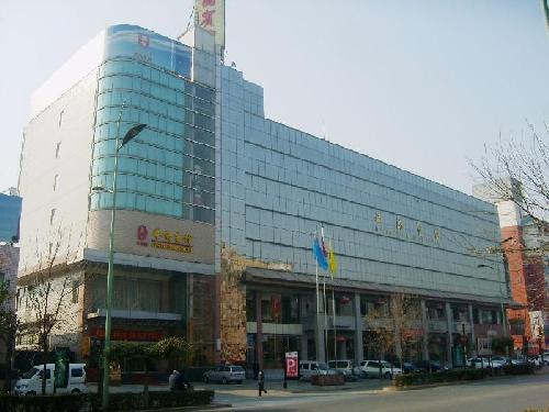 Overseas Chinese Hotel - Baoding