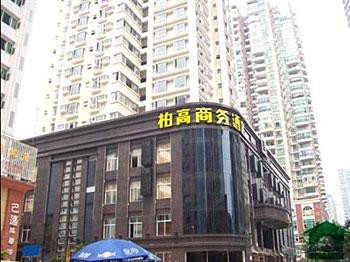Paco Business Hotel,Guangzhou(Longkouxi Branch)