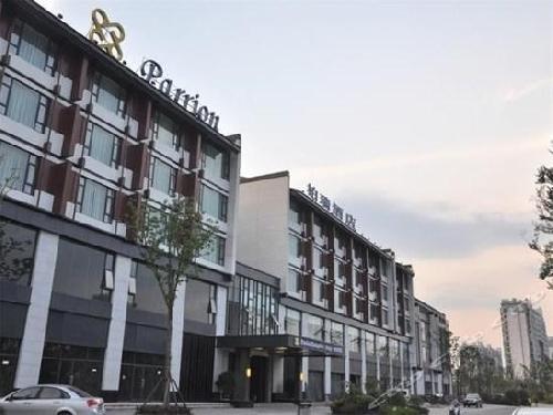 Parrion Hotel - Huangshan