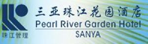 Pearl_River_Garden_Hotel,_Sanya_logo.jpg Logo
