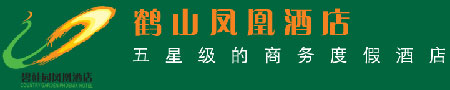 Phoenix_Hotel_Heshan_Logo.jpg Logo