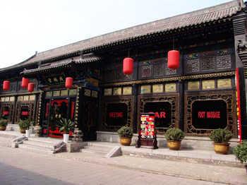 Pingyao Yunjincheng Hotel