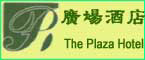 Plaza_Hotel_Suzhou_Logo_0.jpg Logo