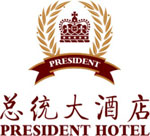President_Hotel_Guangzhou_Logo.jpg Logo