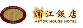 Pujiang_Hotel_Shanghai_Logo_0.jpg Logo