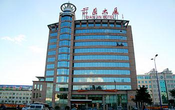 Qian Jin Hotel, Changchun