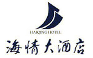 Qingdao_Haiqing_Hotel_logo.jpg Logo