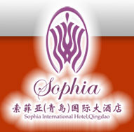 Qingdao_Sophia_internation_Hotel_Logo_0.jpg Logo