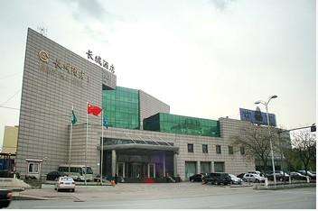 Qinhuangdao Great Wall Hotel