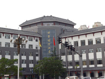 Qufu International Hotel