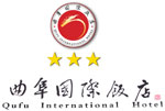 Qufu_International_Hotel_Logo.jpg Logo