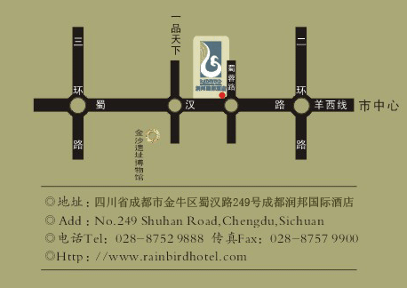 Rainbird International Hotel, Chengdu Map