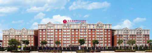 Ramada Beijing North