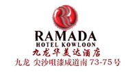 Ramada_Hotel_Kowloon_Logo.jpg Logo