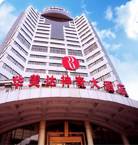 Ramada Plaza Guiyang