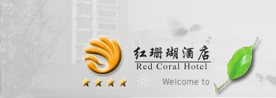 Red_Coral_hotel_logo.jpg Logo