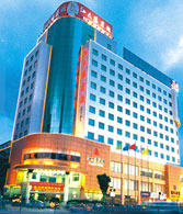 Red-Sun Hotel, Wenzhou