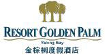 Resort_Golden_Palm_Logo.jpg Logo